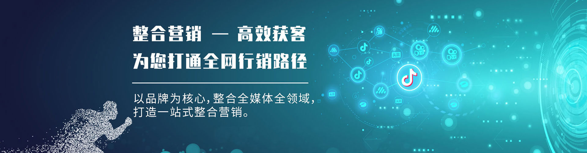福清sem代理
