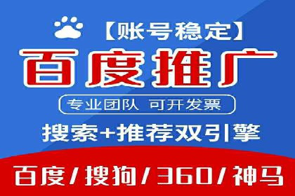 案例研究：SEM推广如何提升品牌知名度