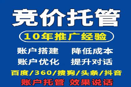 SEM关键词精准投放：如何提高转化率？