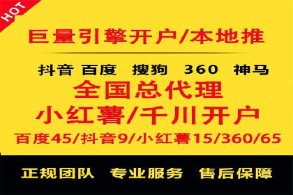高效SEM竞价托管案例：企业营销新思路